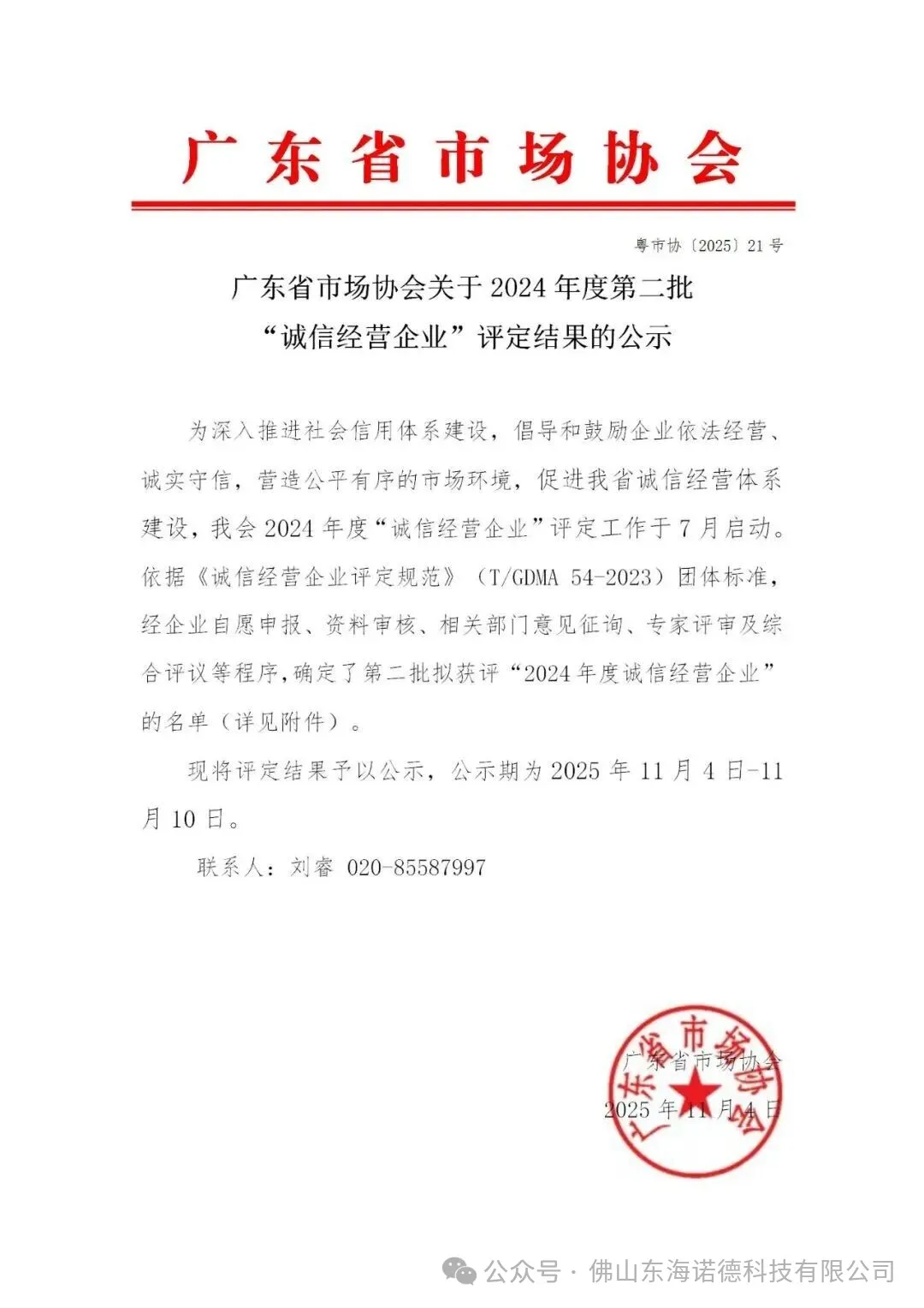 r3hSP2KBjc/imgs/20260309/7a68cc6405139ac8f4b5bc4567162255.png r3hSP2KBjc/imgs/20260309/7a68cc6405139ac8f4b5bc4567162255.png