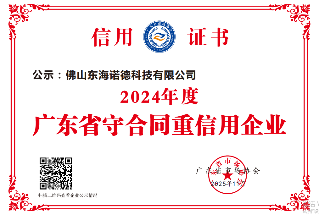 r3hSP2KBjc/imgs/20260309/e140906809b343702c668ac675cf1564.png r3hSP2KBjc/imgs/20260309/e140906809b343702c668ac675cf1564.png
